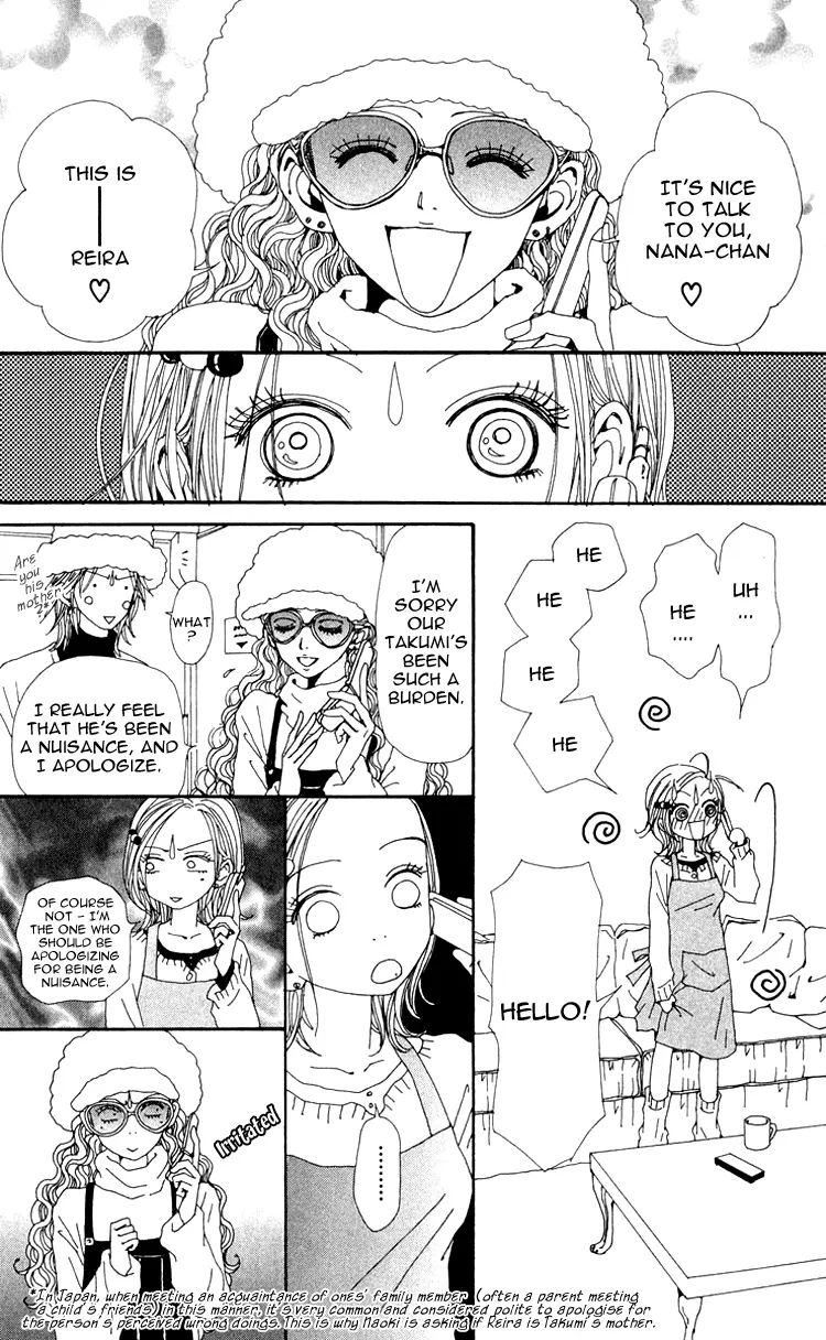 NANA - Chapter 45 - Page 15