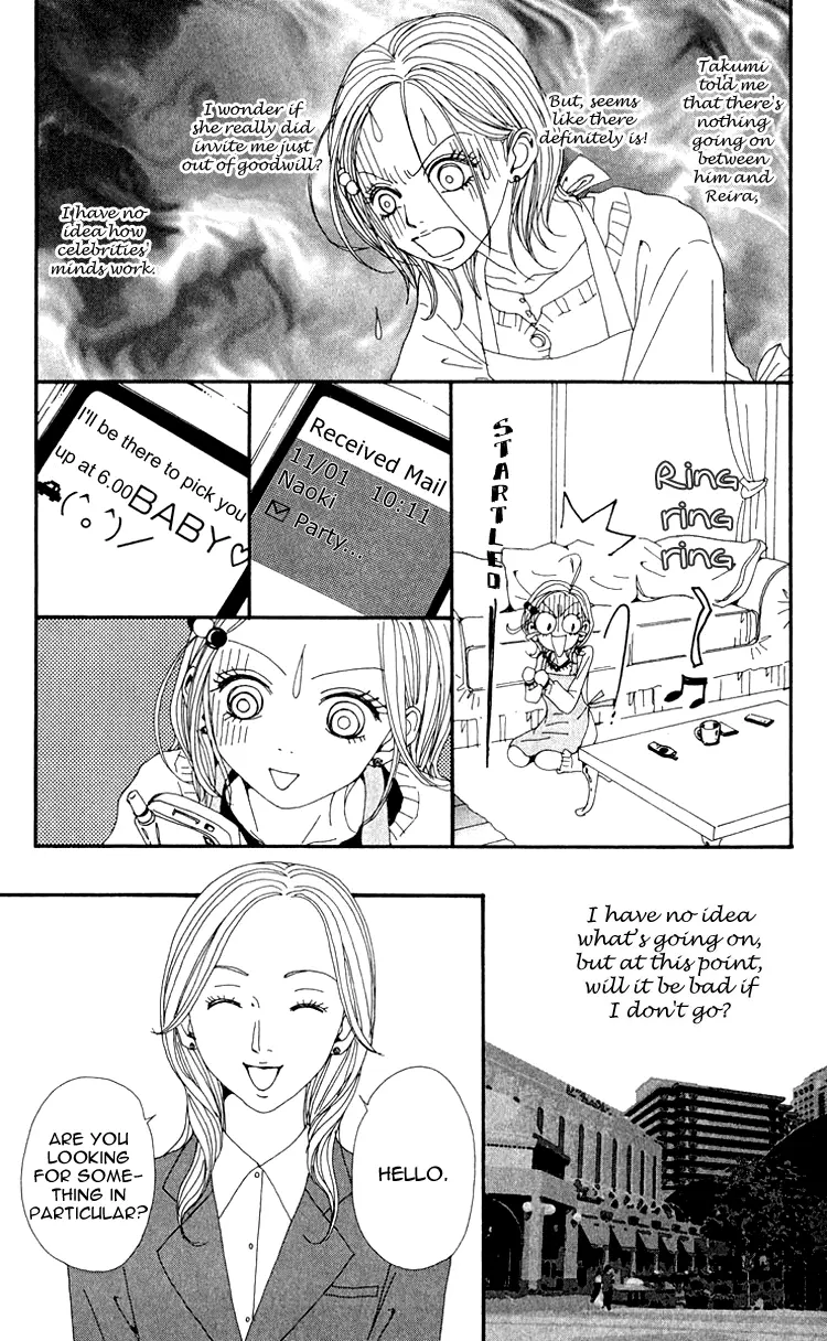 NANA - Chapter 45 - Page 17