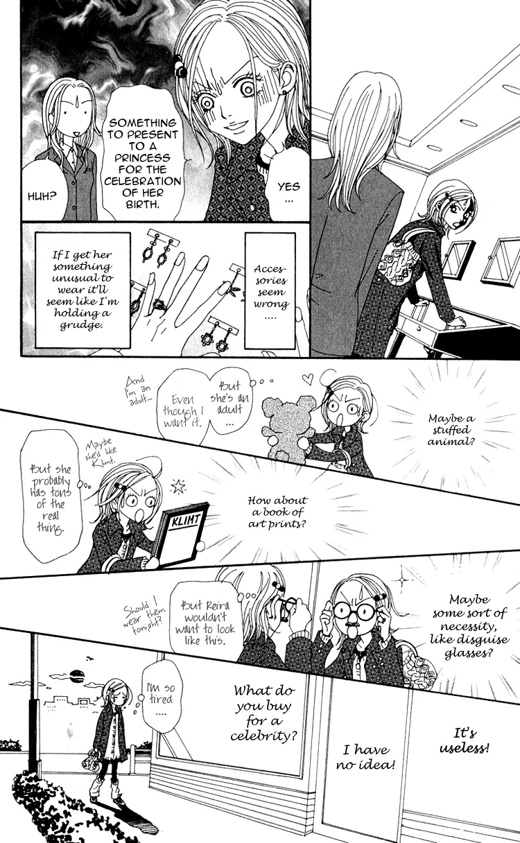 NANA - Chapter 45 - Page 18