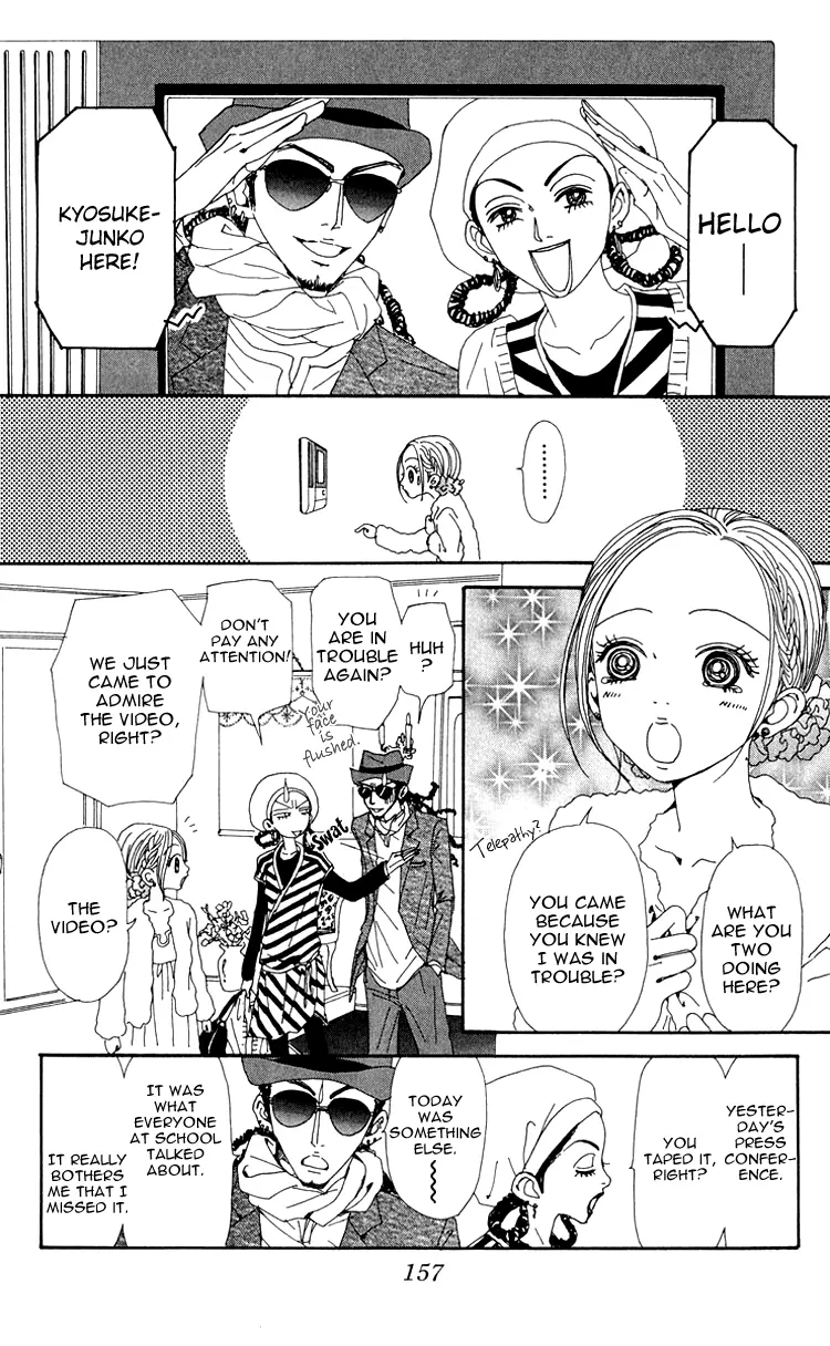 NANA - Chapter 45 - Page 21