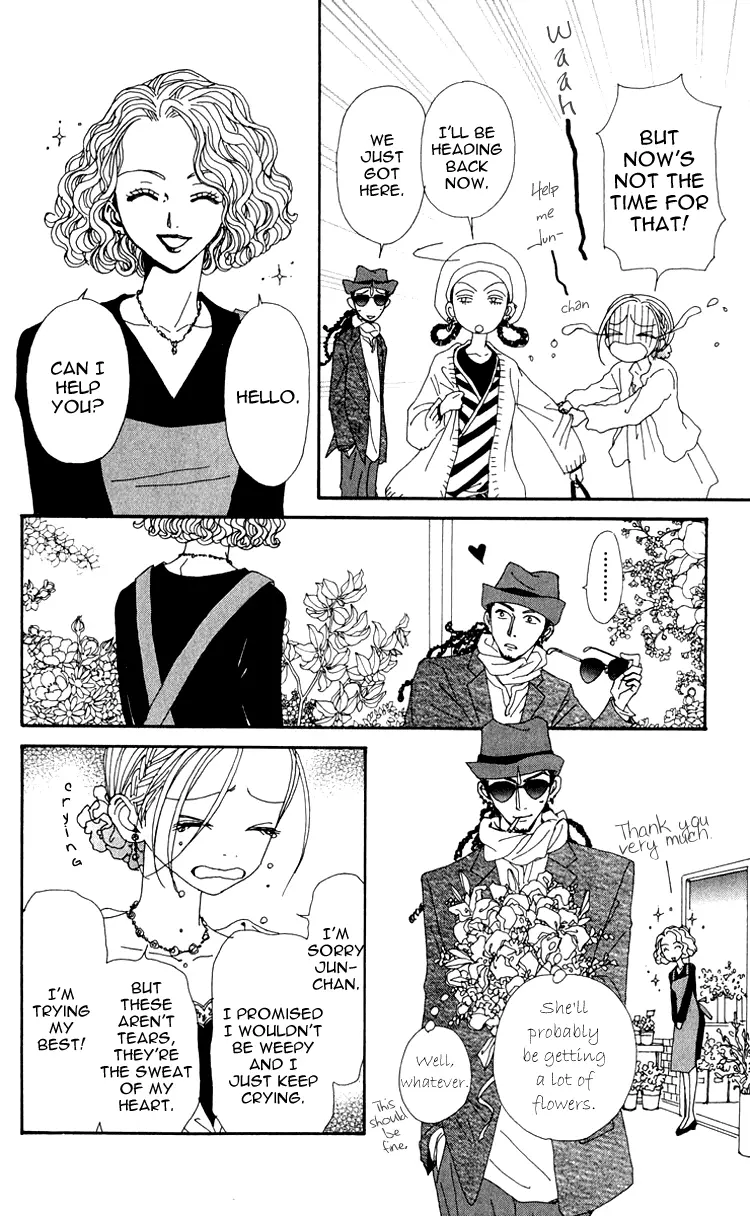 NANA - Chapter 45 - Page 22