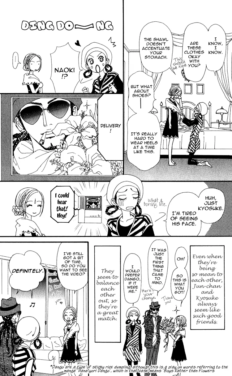 NANA - Chapter 45 - Page 23