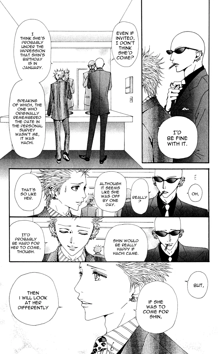 NANA - Chapter 45 - Page 25