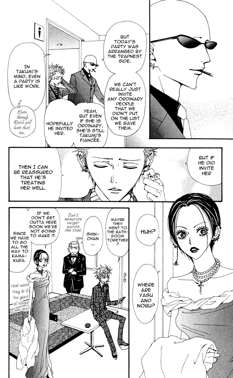 NANA - Chapter 45 - Page 26
