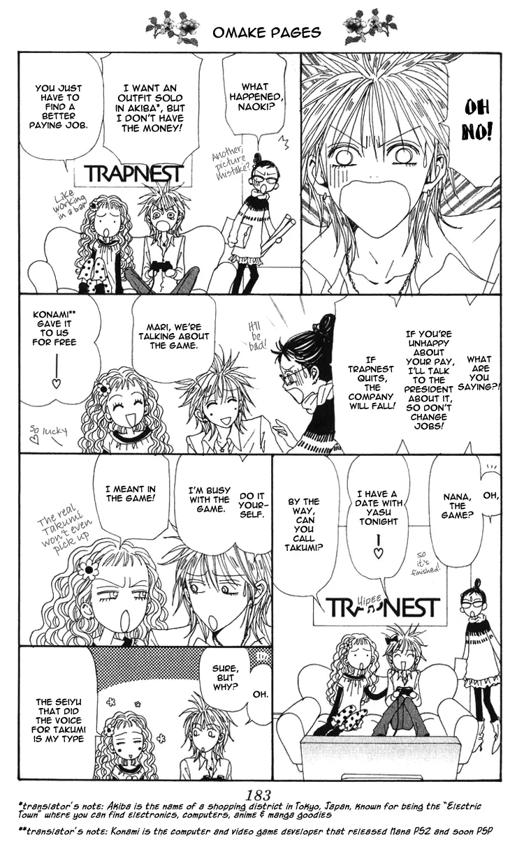 NANA - Chapter 45.5 - Page 1
