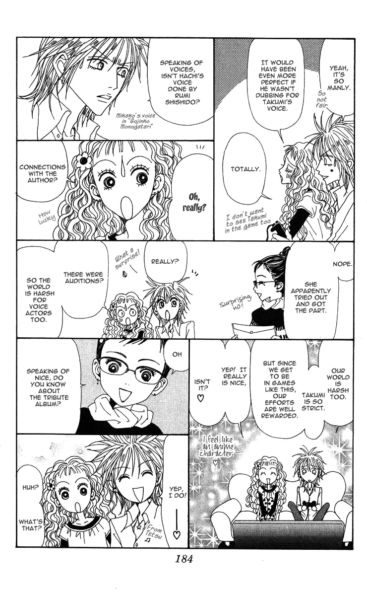 NANA - Chapter 45.5 - Page 2