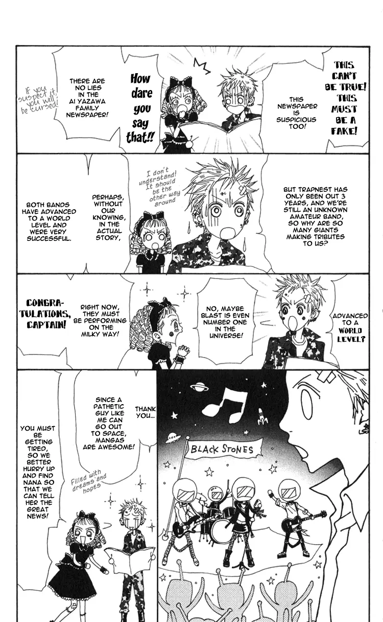 NANA - Chapter 45.5 - Page 5