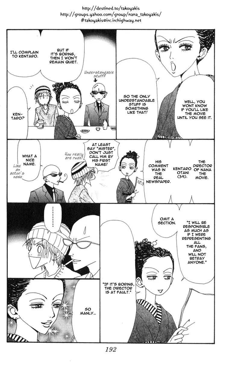 NANA - Chapter 45.5 - Page 10
