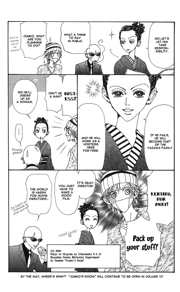 NANA - Chapter 45.5 - Page 11