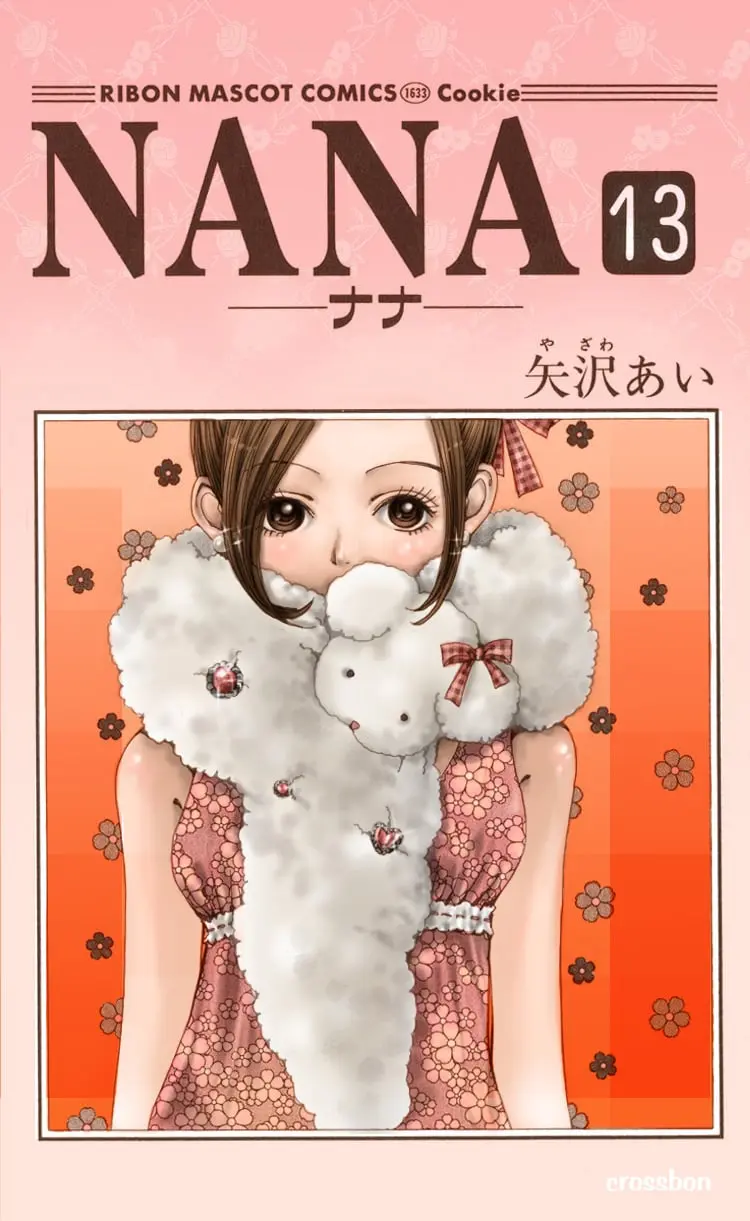NANA - Chapter 46 - Page 4