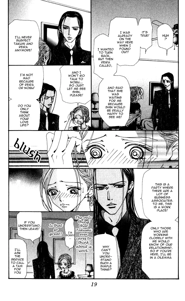 NANA - Chapter 46 - Page 24