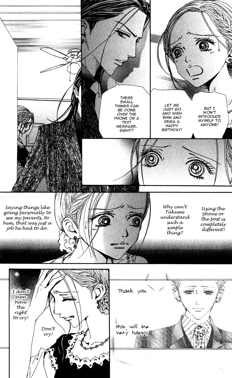 NANA - Chapter 46 - Page 25