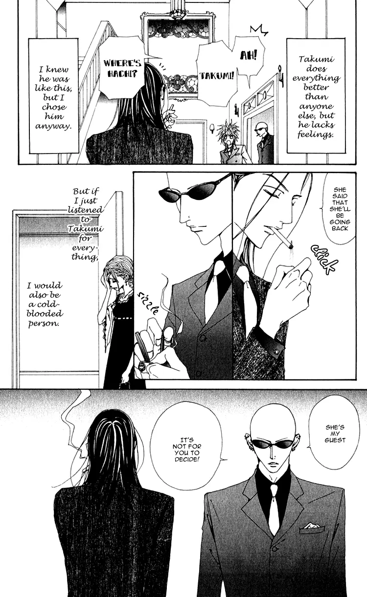NANA - Chapter 46 - Page 26
