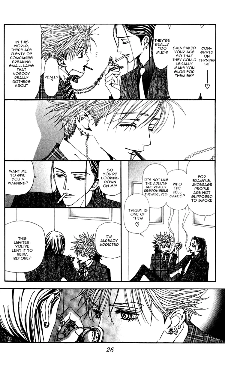 NANA - Chapter 46 - Page 31