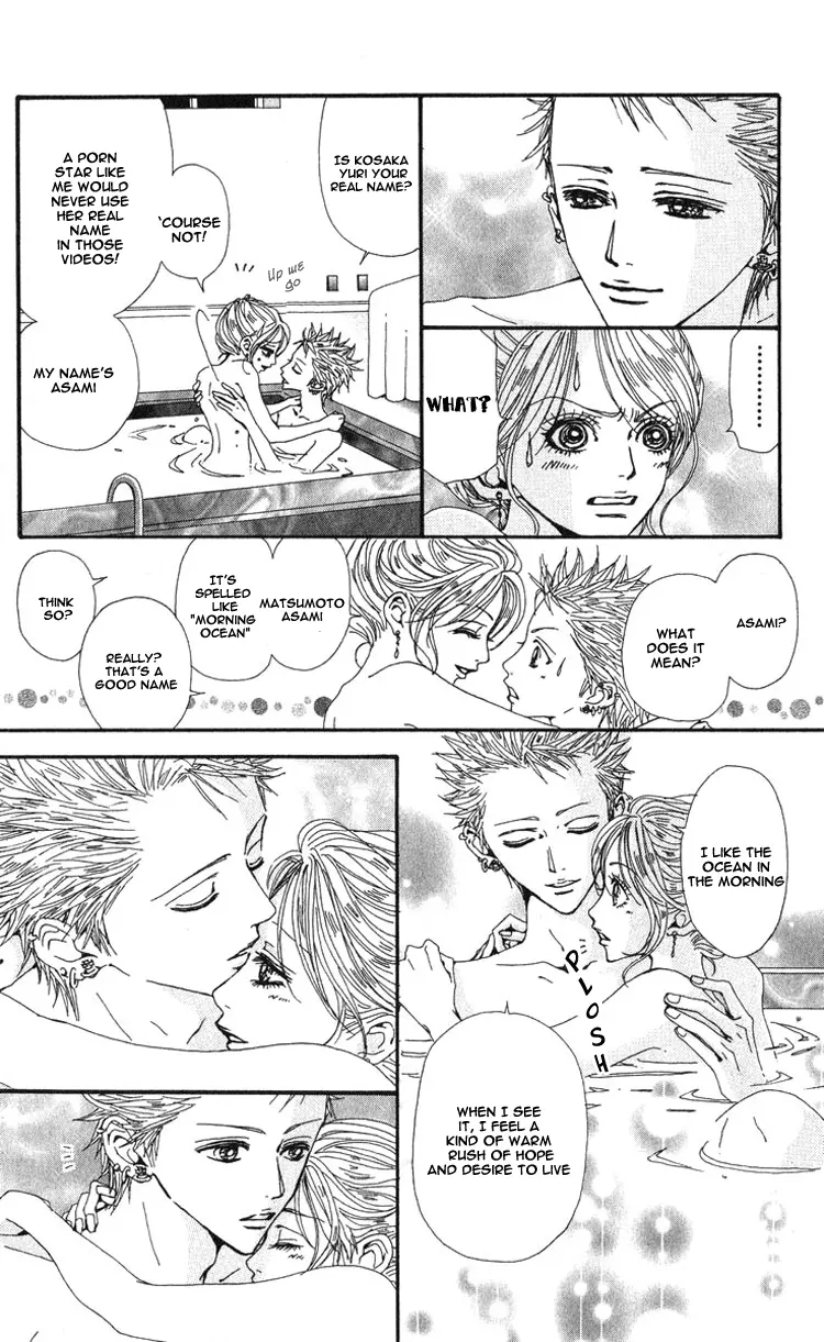 NANA - Chapter 47 - Page 14