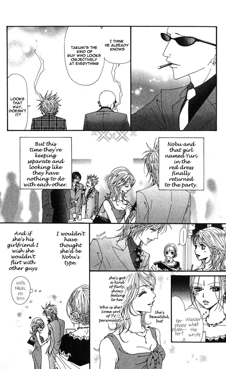 NANA - Chapter 47 - Page 24