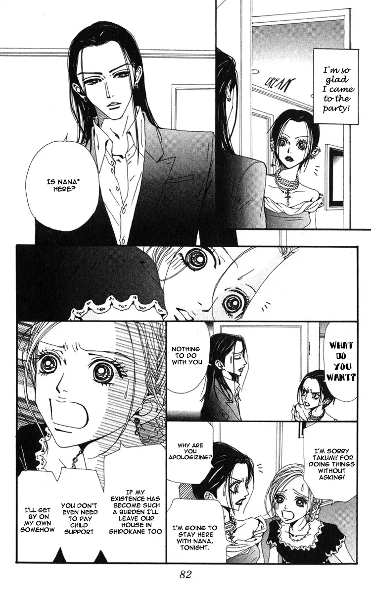 NANA - Chapter 47 - Page 32