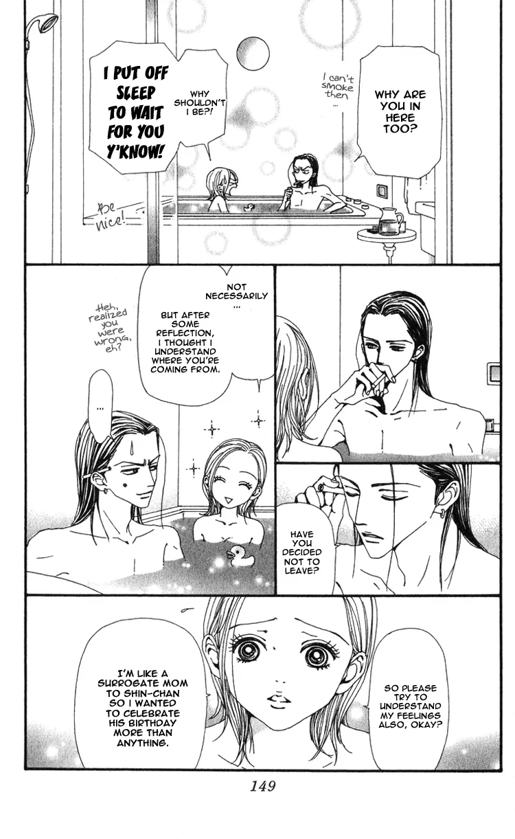 NANA - Chapter 49 - Page 7
