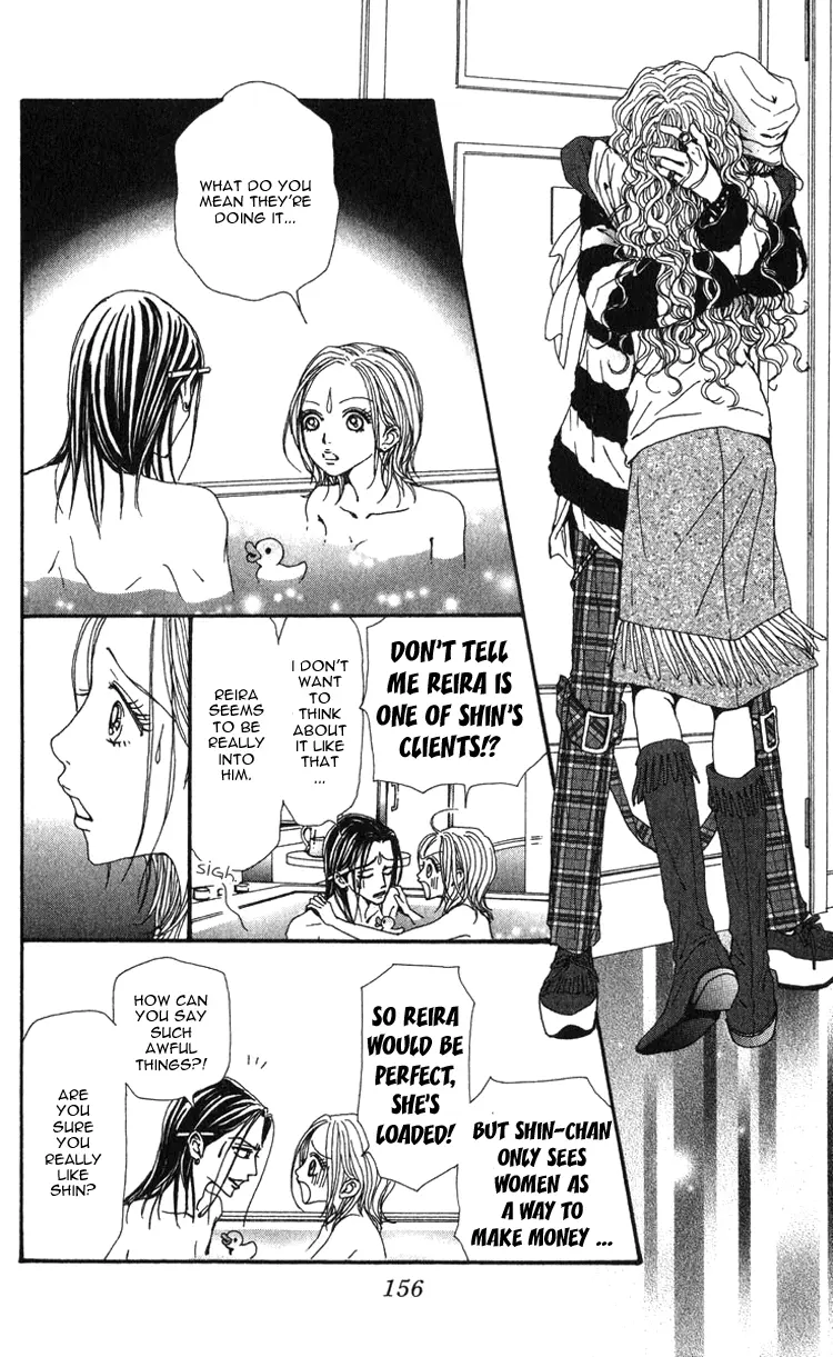 NANA - Chapter 49 - Page 14