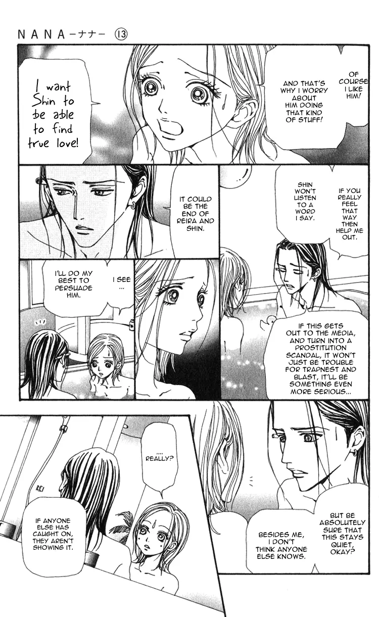 NANA - Chapter 49 - Page 15