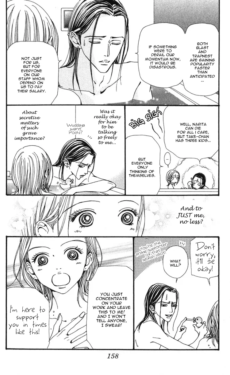 NANA - Chapter 49 - Page 16