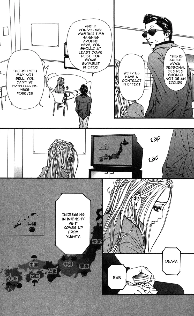NANA - Chapter 49 - Page 40