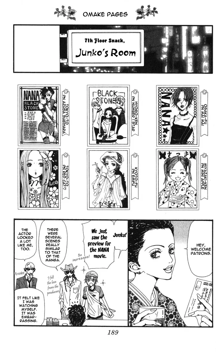 NANA - Chapter 49.5 - Page 1