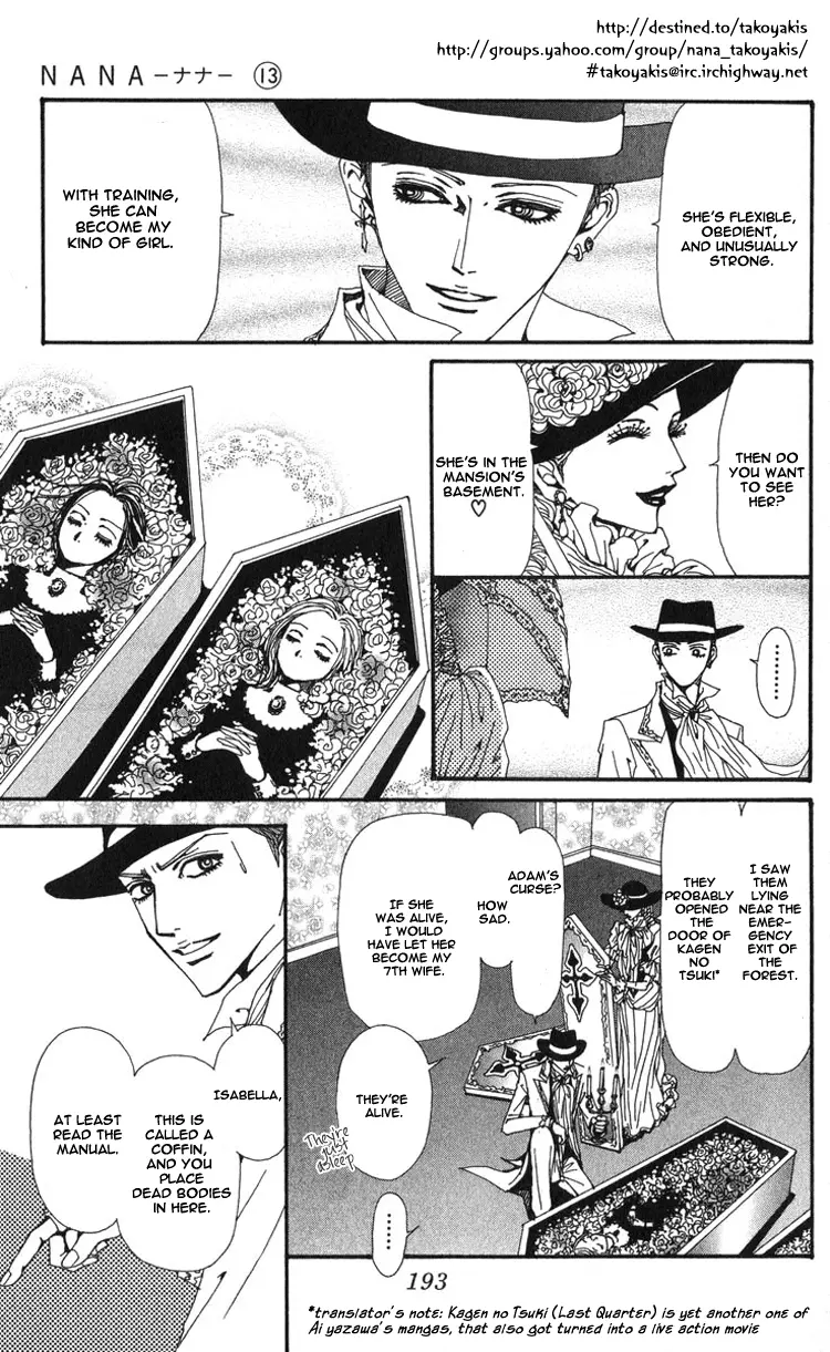 NANA - Chapter 49.5 - Page 5