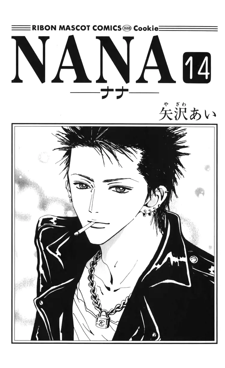 NANA - Chapter 50 - Page 4