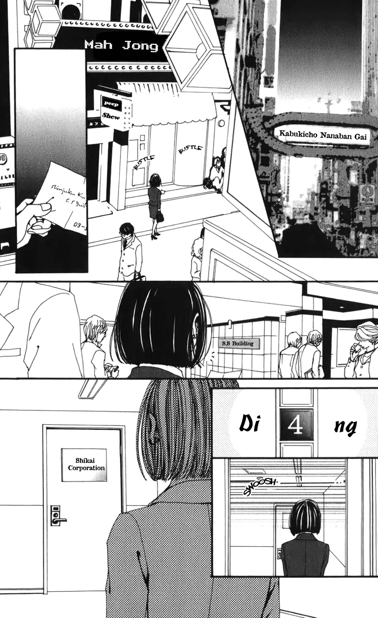 NANA - Chapter 50 - Page 20
