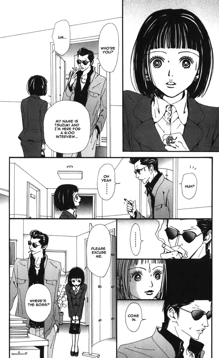 NANA - Chapter 50 - Page 22