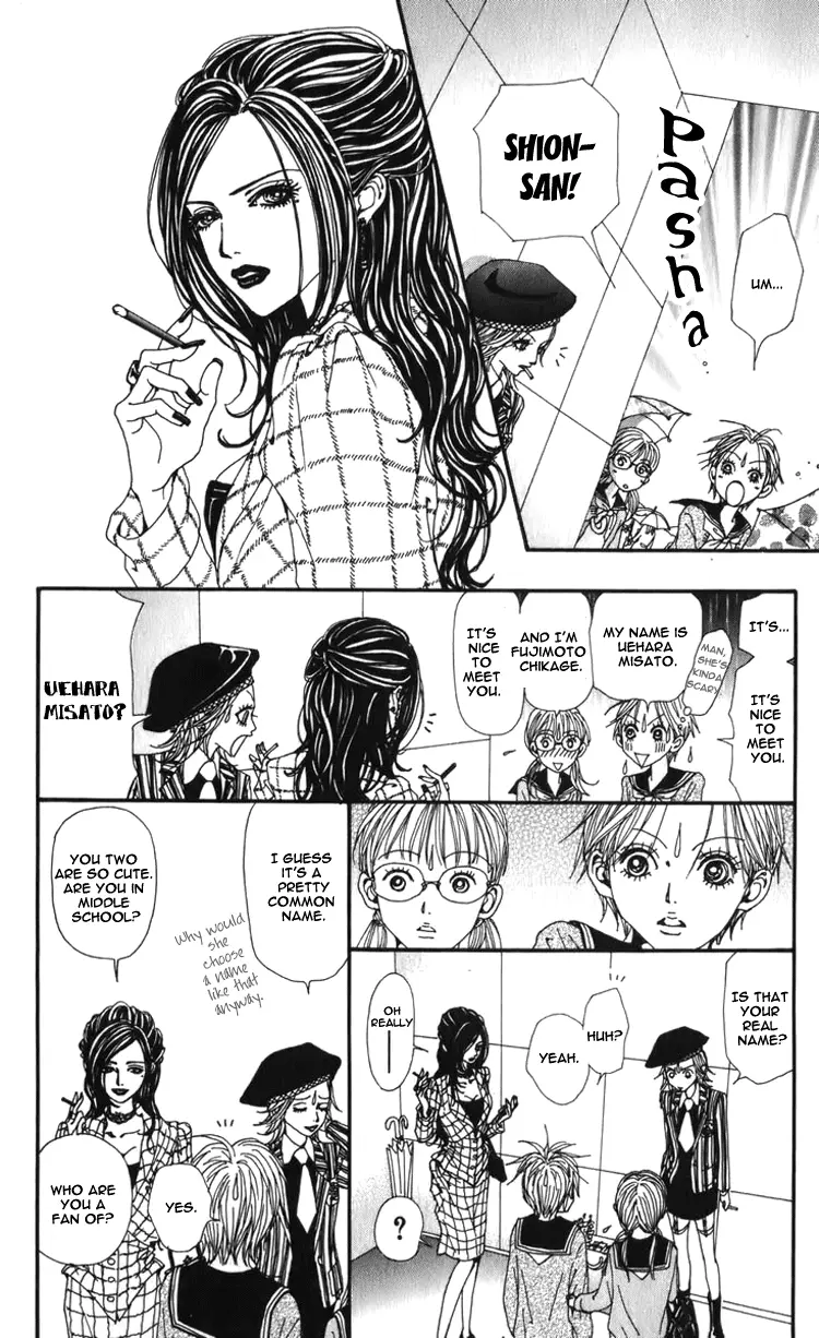 NANA - Chapter 50 - Page 24