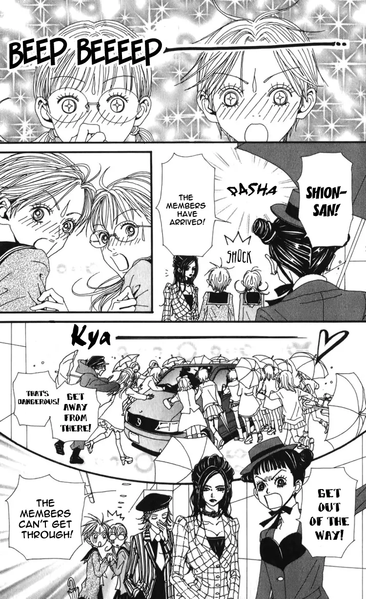 NANA - Chapter 50 - Page 27