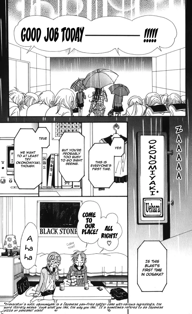 NANA - Chapter 50 - Page 33