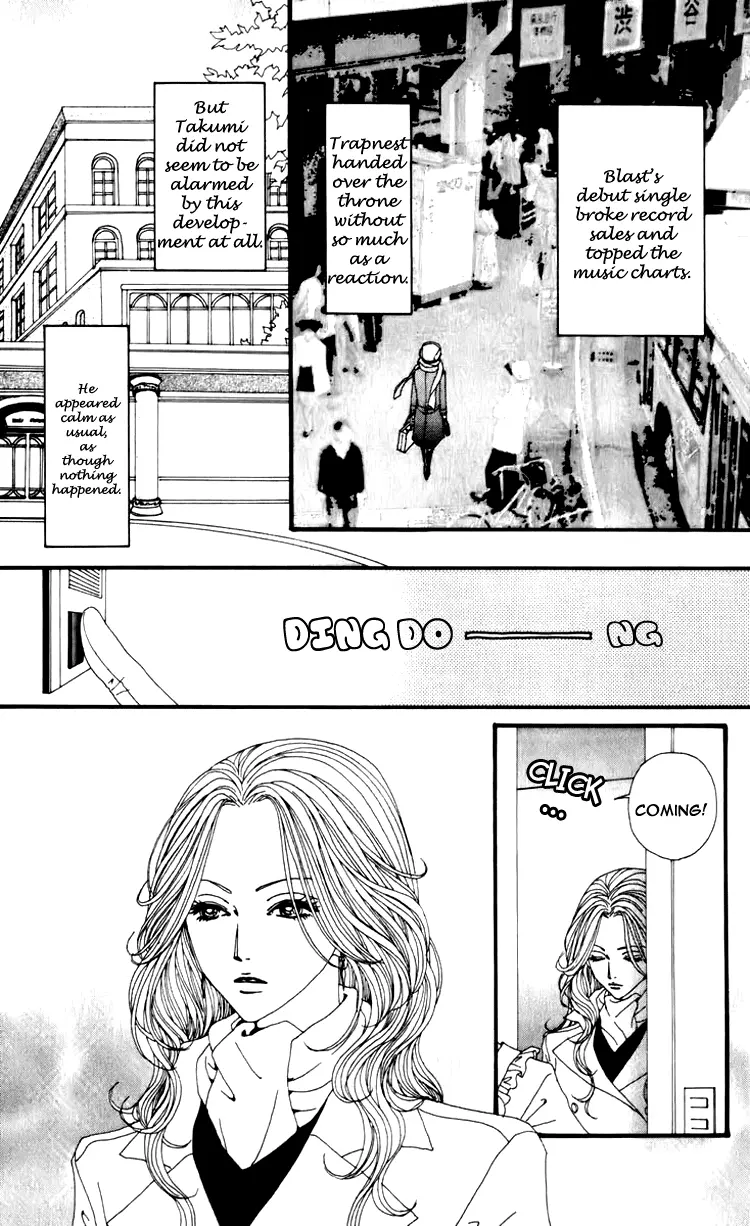 NANA - Chapter 51 - Page 7
