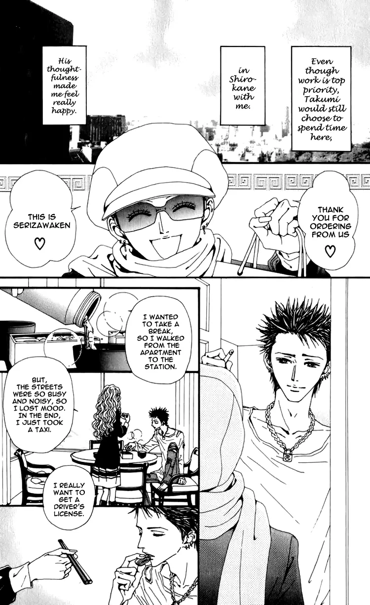 NANA - Chapter 51 - Page 11