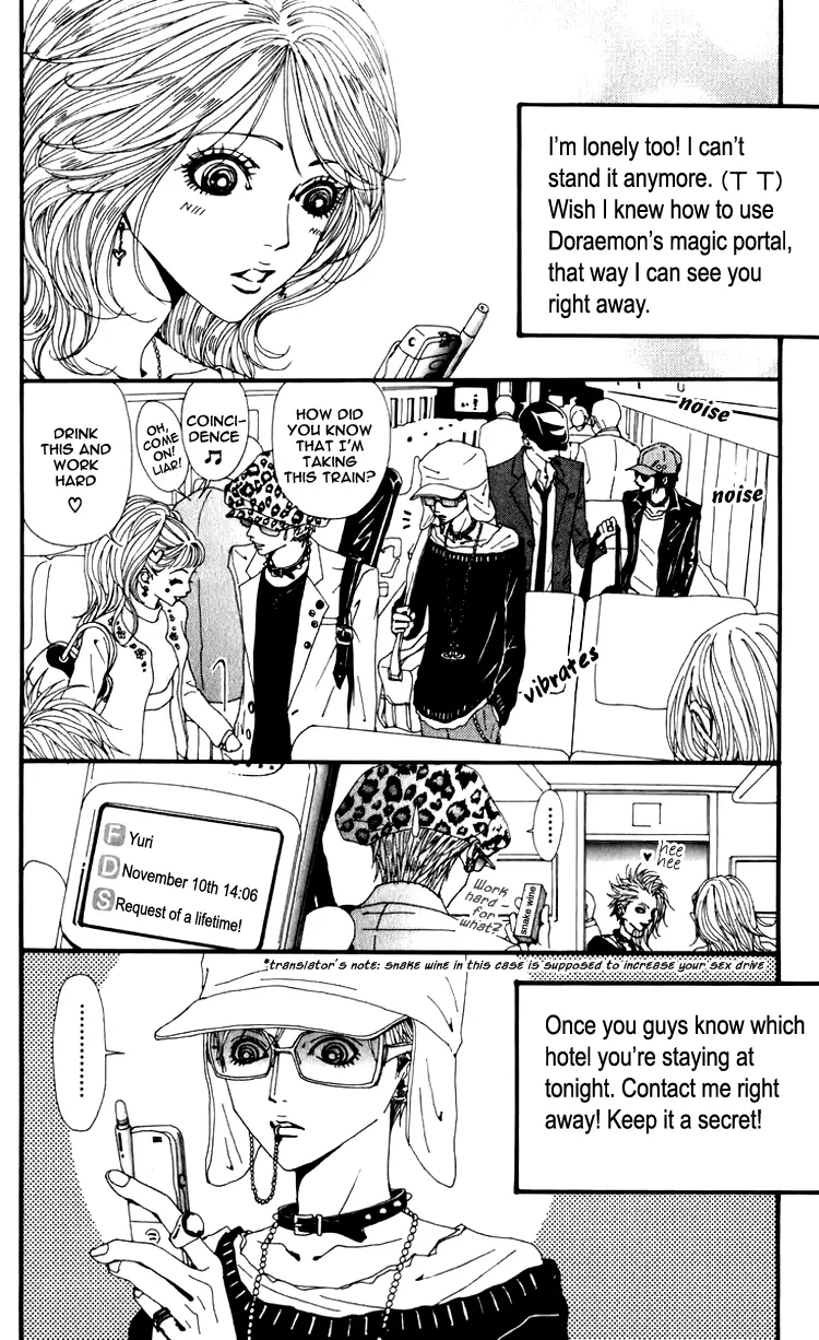 NANA - Chapter 51 - Page 14