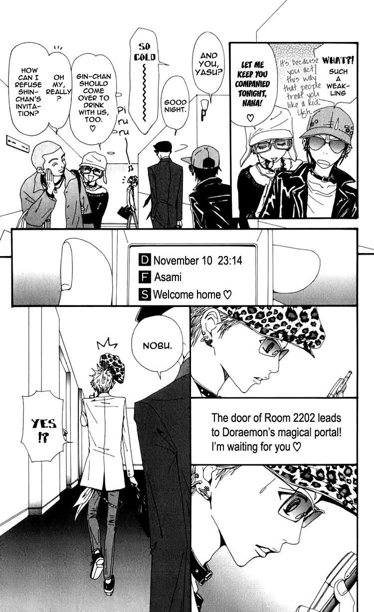 NANA - Chapter 51 - Page 22