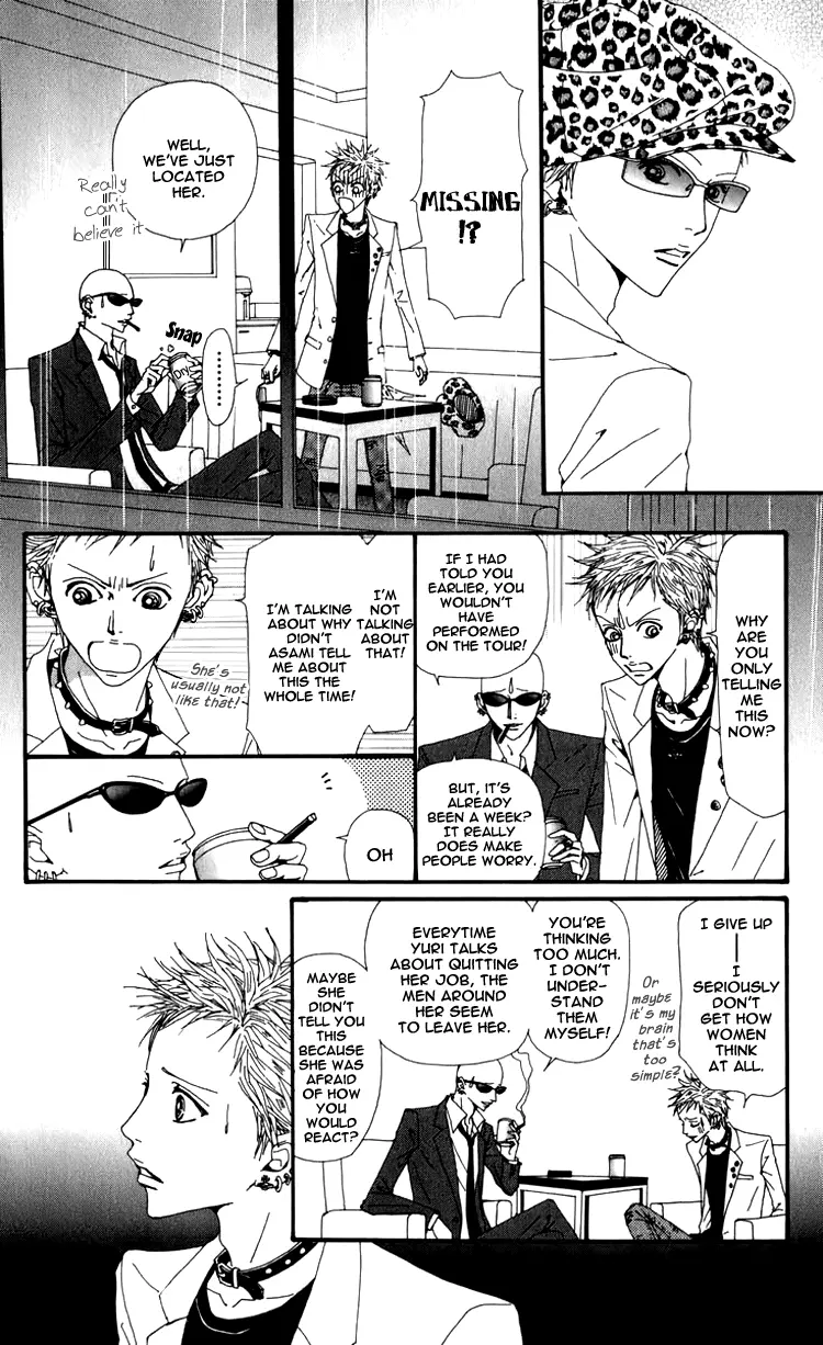 NANA - Chapter 51 - Page 24