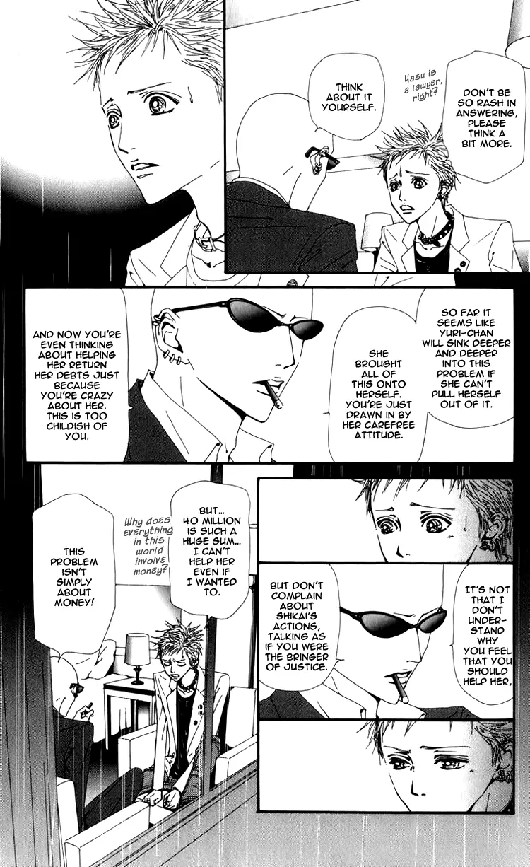 NANA - Chapter 51 - Page 30