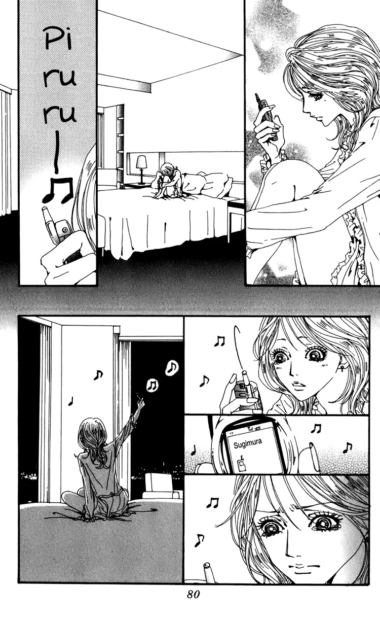 NANA - Chapter 51 - Page 32