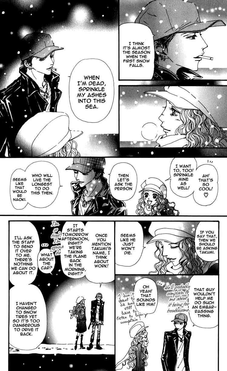 NANA - Chapter 51 - Page 40