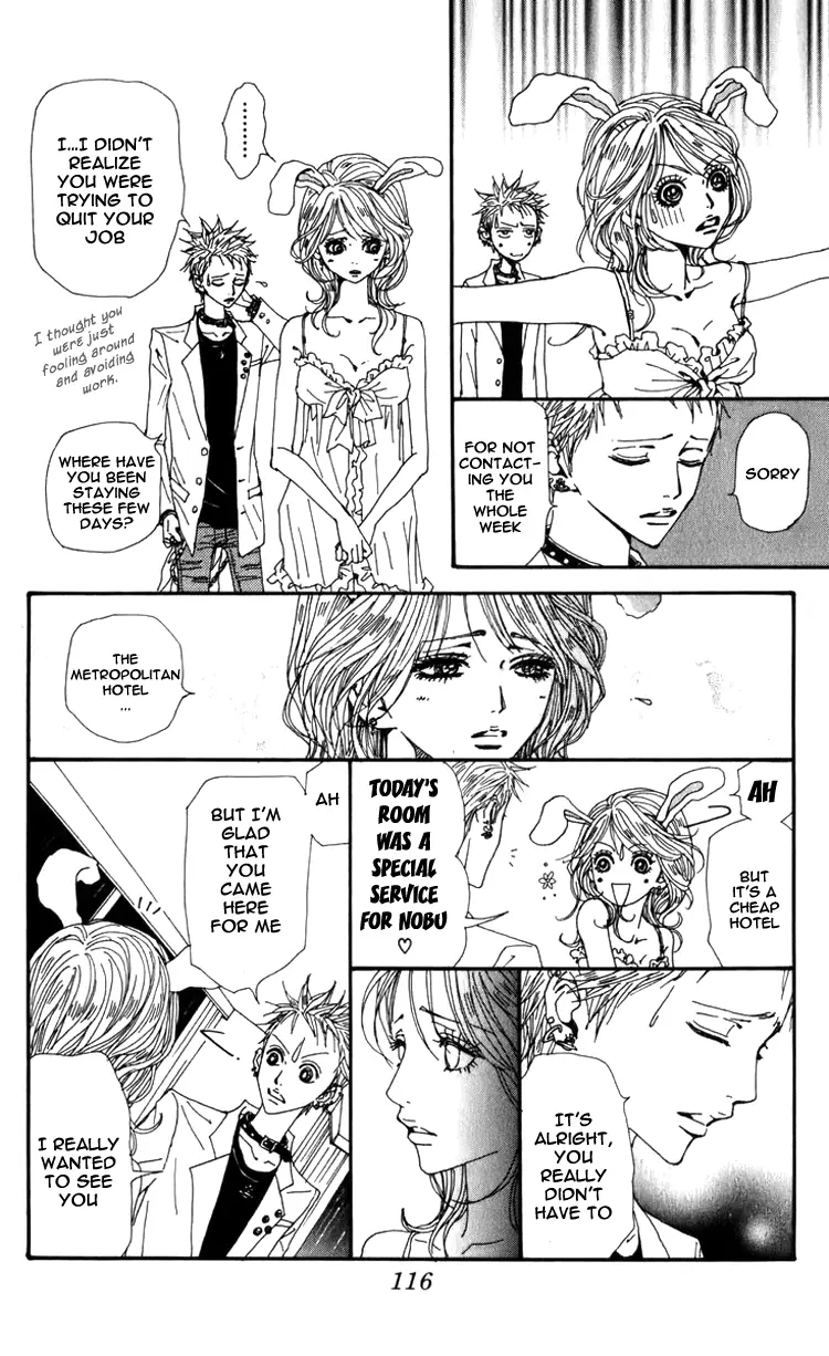 NANA - Chapter 52 - Page 22