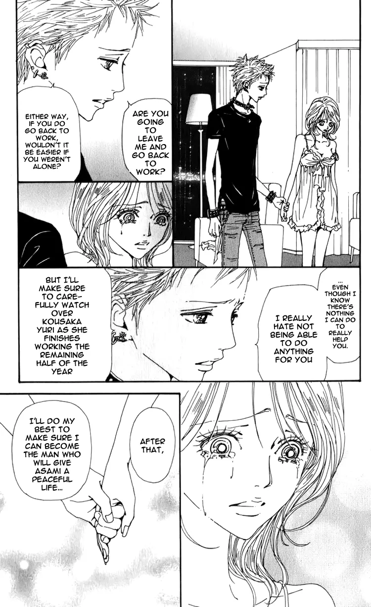 NANA - Chapter 52 - Page 27