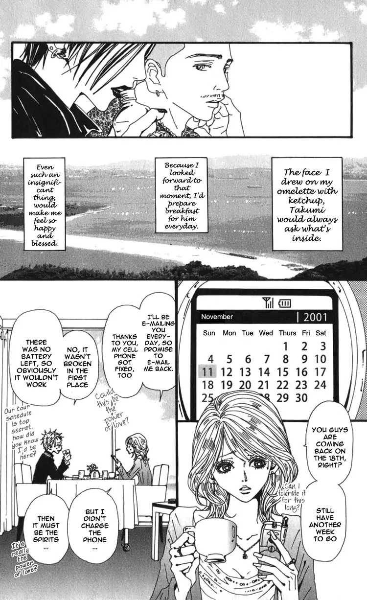 NANA - Chapter 53 - Page 8