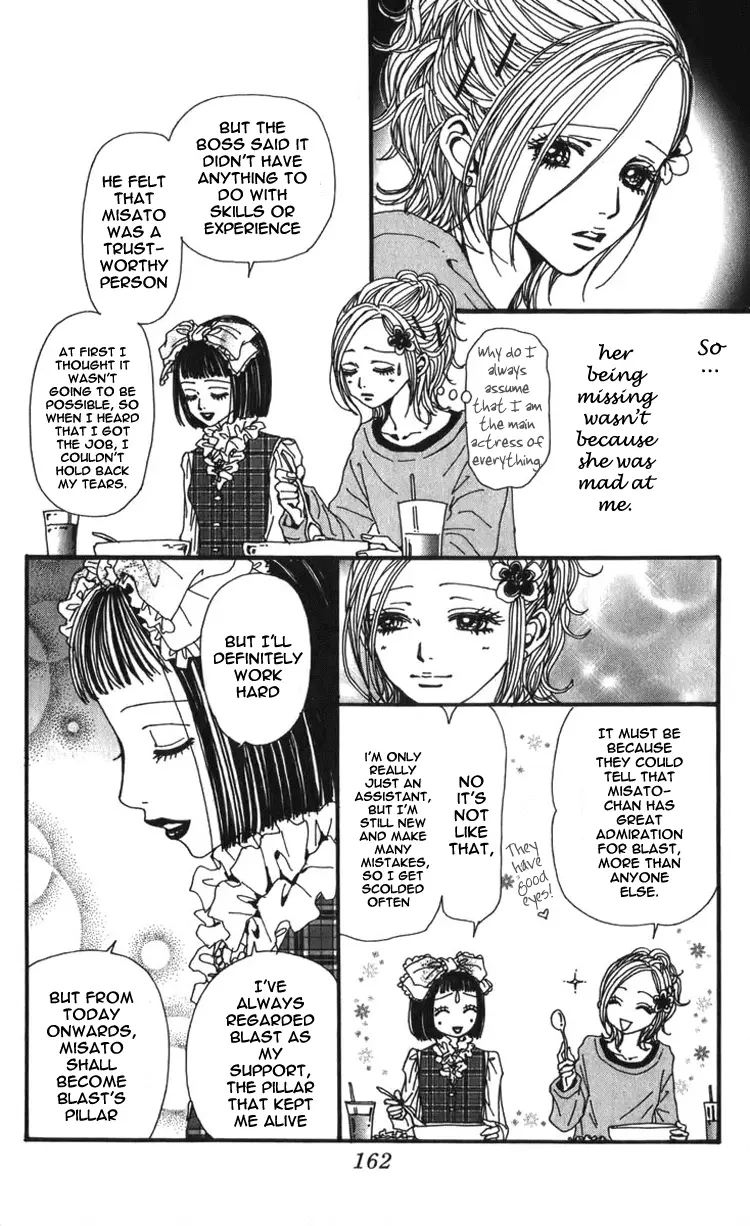 NANA - Chapter 53 - Page 23
