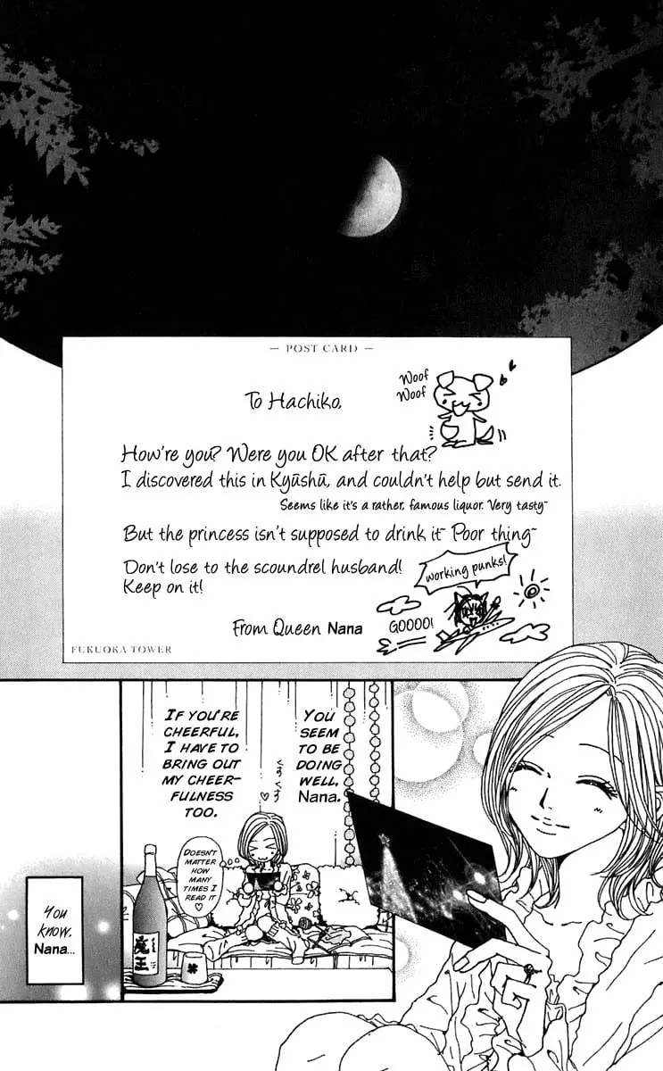 NANA - Chapter 54 - Page 8