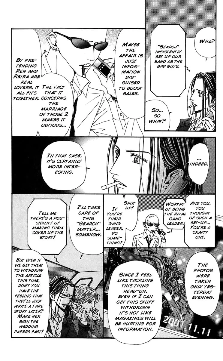 NANA - Chapter 54 - Page 17