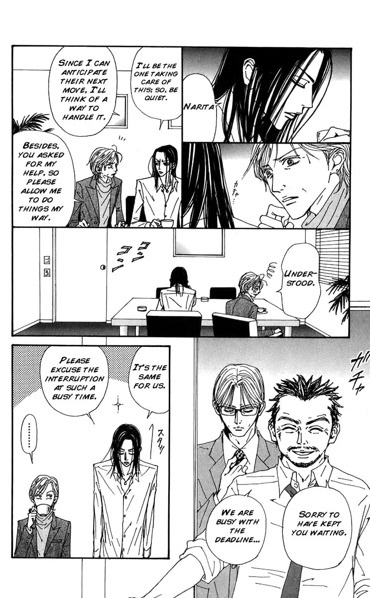 NANA - Chapter 54 - Page 23