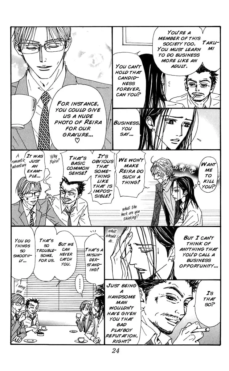 NANA - Chapter 54 - Page 27